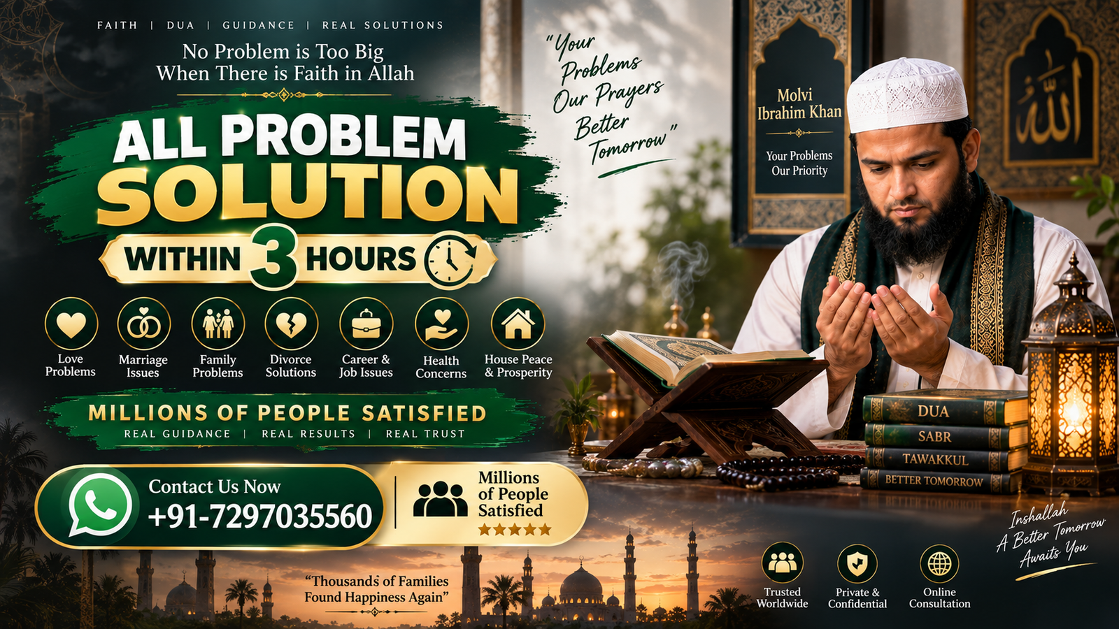 dua Form